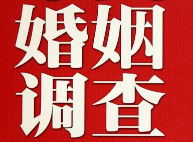 「宝应县福尔摩斯私家侦探」破坏婚礼现场犯法吗？