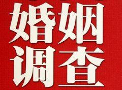 宝应县私家调查公司给婚姻中女方的几点建议